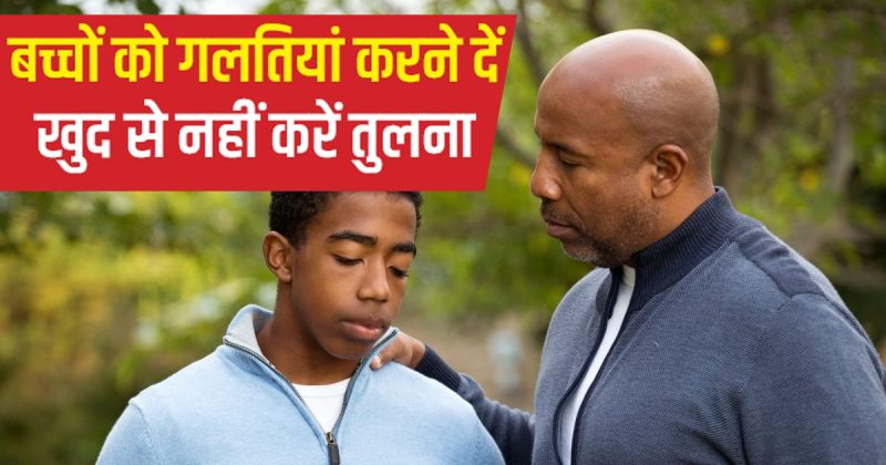 परिपक्वता और उम्र: क्या वे हमेशा साथ चलते हैं? (Paripakvata aur umr: Kya ve hamesha sath chalte hain?)