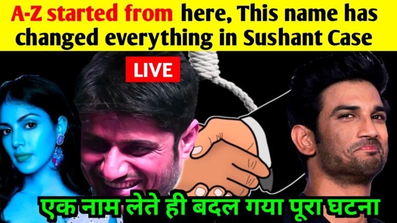 Sushant Name Meaning In Hindi: सुशांत नाम का गहन अर्थ और व्यक्तित्व विश्लेषण