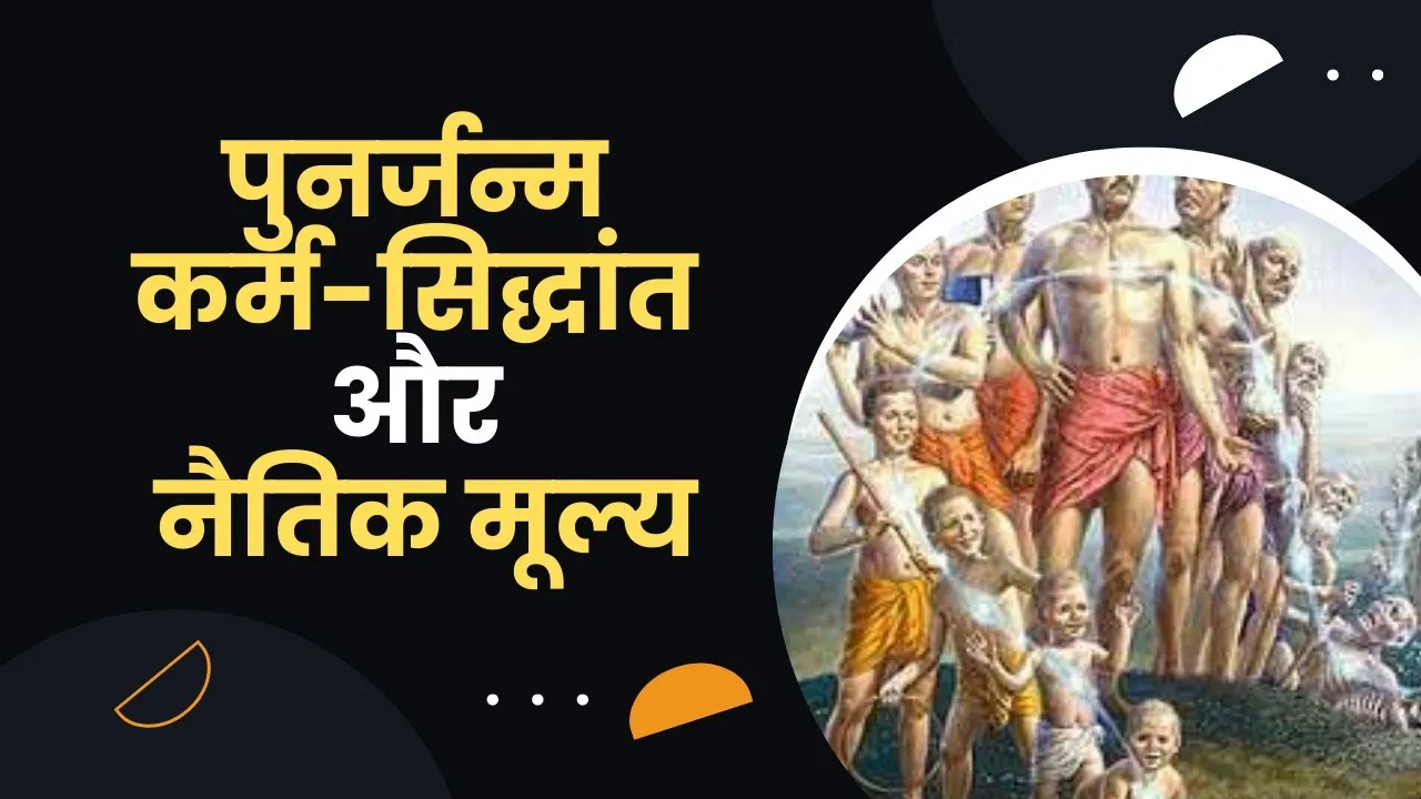 Parveen Meaning In Hindi: नाम परवीन का गहन अर्थ और व्यक्तित्व विश्लेषण