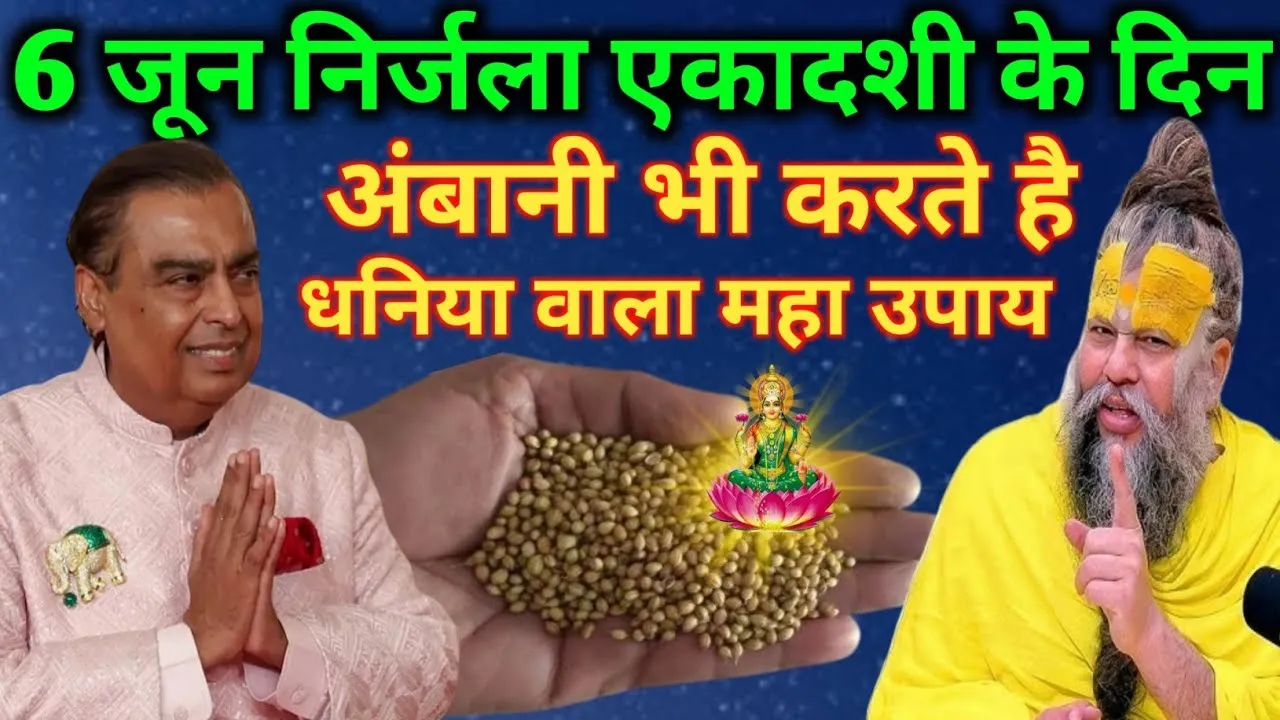 Indresh Meaning In Hindi | नाम का अर्थ, व्यक्तित्व और ज्योतिषीय महत्व