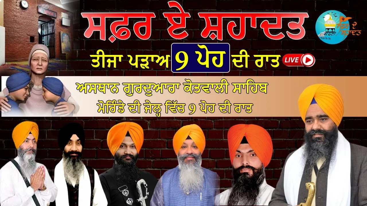 Harpal Name Meaning In Hindi: हरपाल नाम का हिंदी में मतलब, महत्व और ज्योतिषीय विश्लेषण