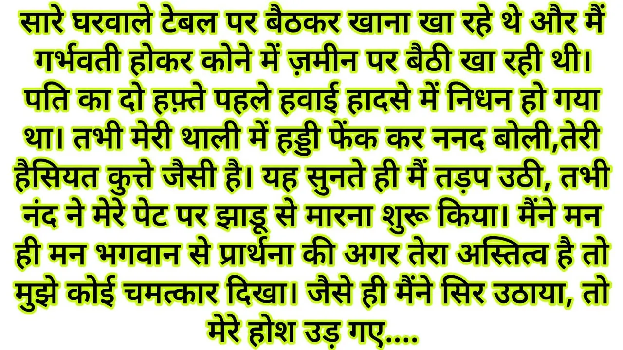 Atiya Meaning In Hindi: नाम की गहराई, मूल और व्यक्तित्व