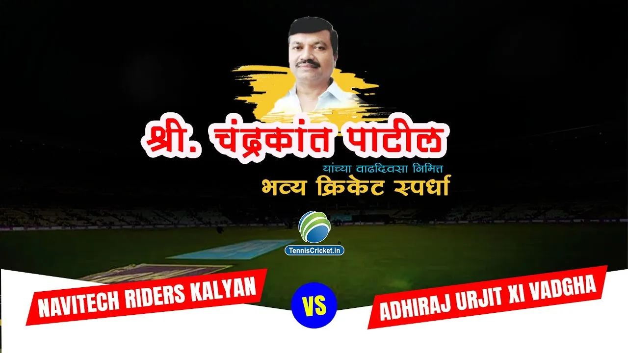 Adhiraj Name Meaning In Hindi: नेतृत्व, शक्ति और व्यक्तित्व का विस्तृत विश्लेषण