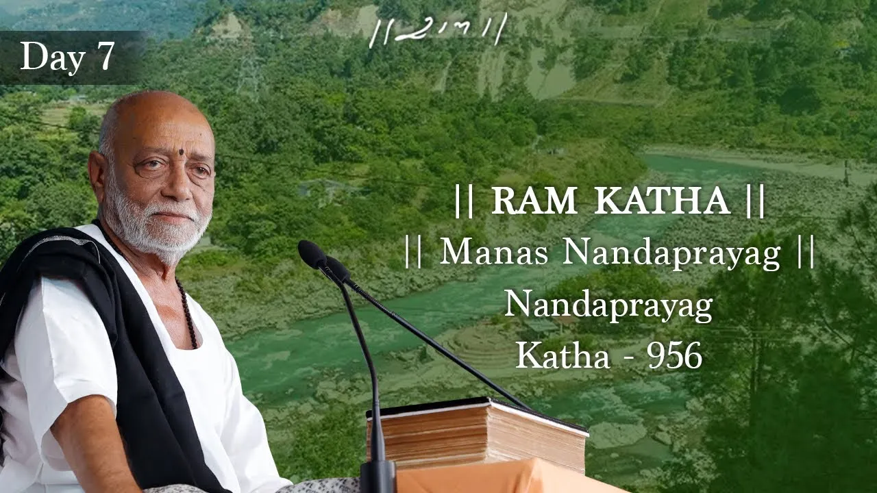 Manas Name Meaning In Hindi: मानस नाम का गहरा अर्थ, ज्योतिष, और व्यक्तित्व