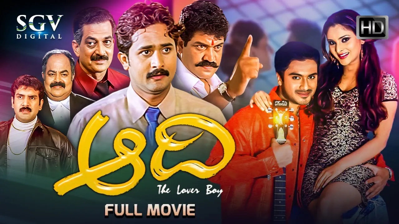 Ramya Name Meaning In Hindi, जानिए 'राम्या' नाम का गहन अर्थ और महत्व