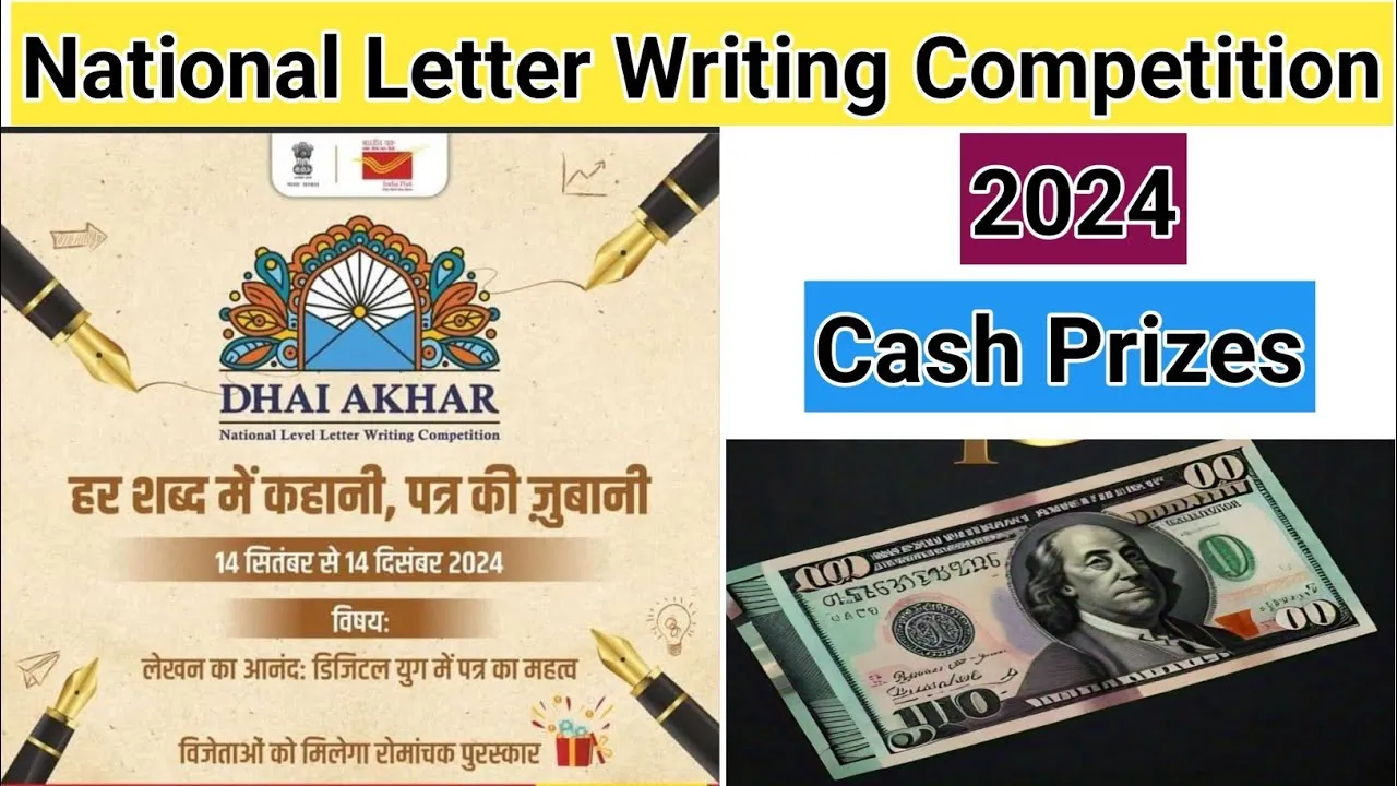 Akhar Meaning In Hindi: अक्षर का अर्थ, उपयोग, और भाषाई महत्व