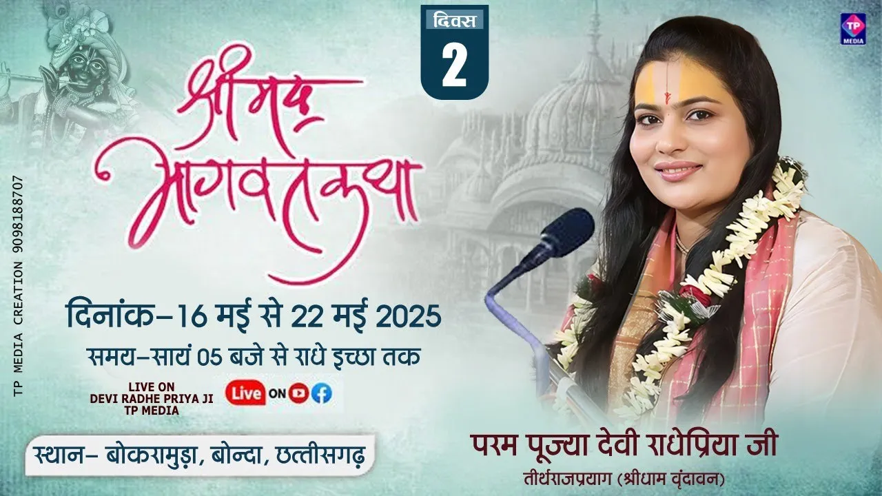 Sariya Meaning In Hindi: नाम का व्यापक अर्थ, मूल, और व्यक्तित्व विश्लेषण