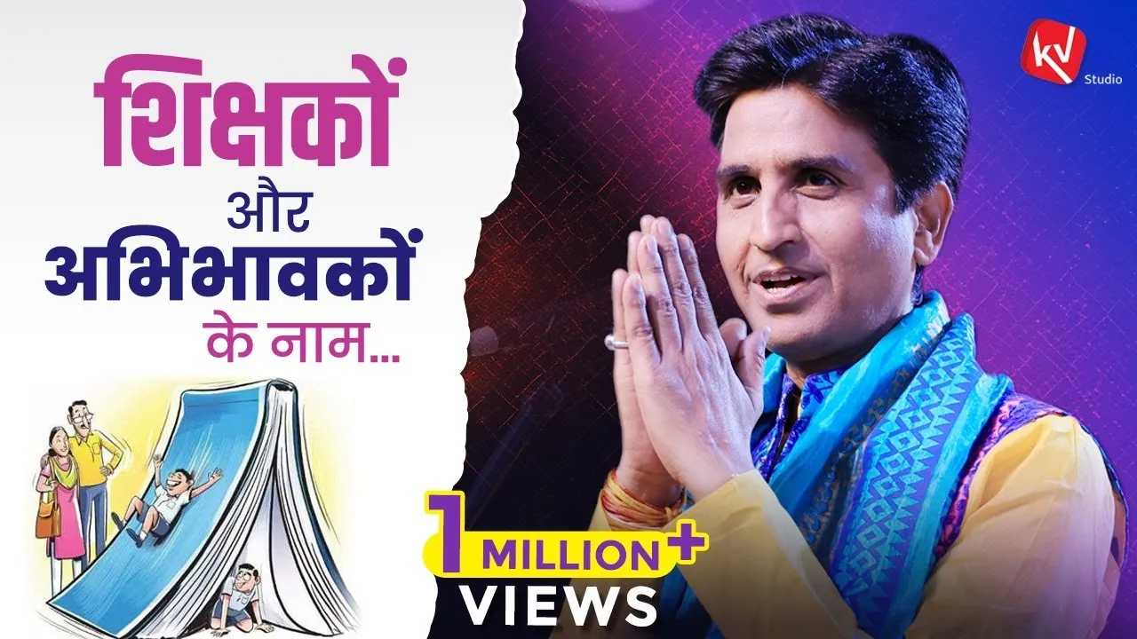Vishwas Make Sentence In Hindi: अंग्रेज़ी वाक्यों का संदर्भ और अर्थ समझने की मास्टर गाइड