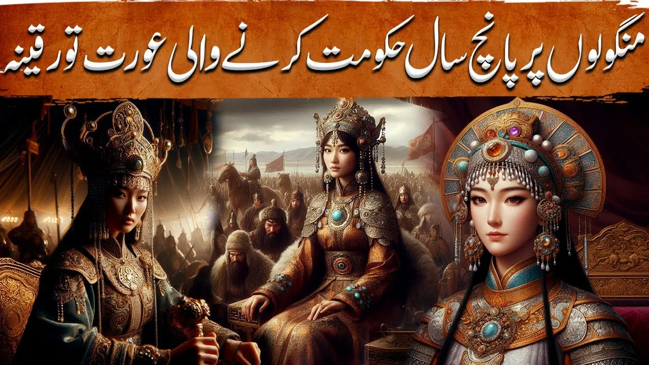 Khatun Name Meaning In Hindi: खातून नाम का अर्थ, इतिहास और सांस्कृतिक महत्व