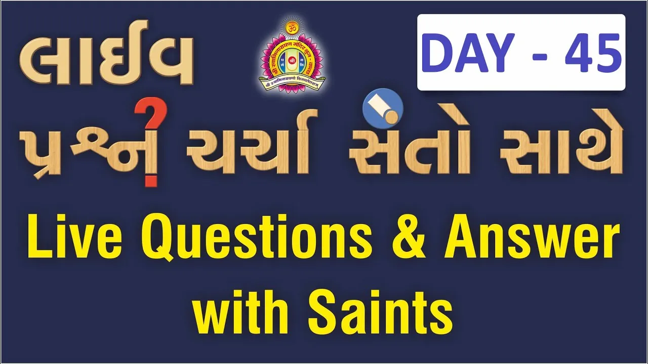 Nathi Meaning In Hindi - नाम, मूल और व्यक्तित्व का गहरा विश्लेषण