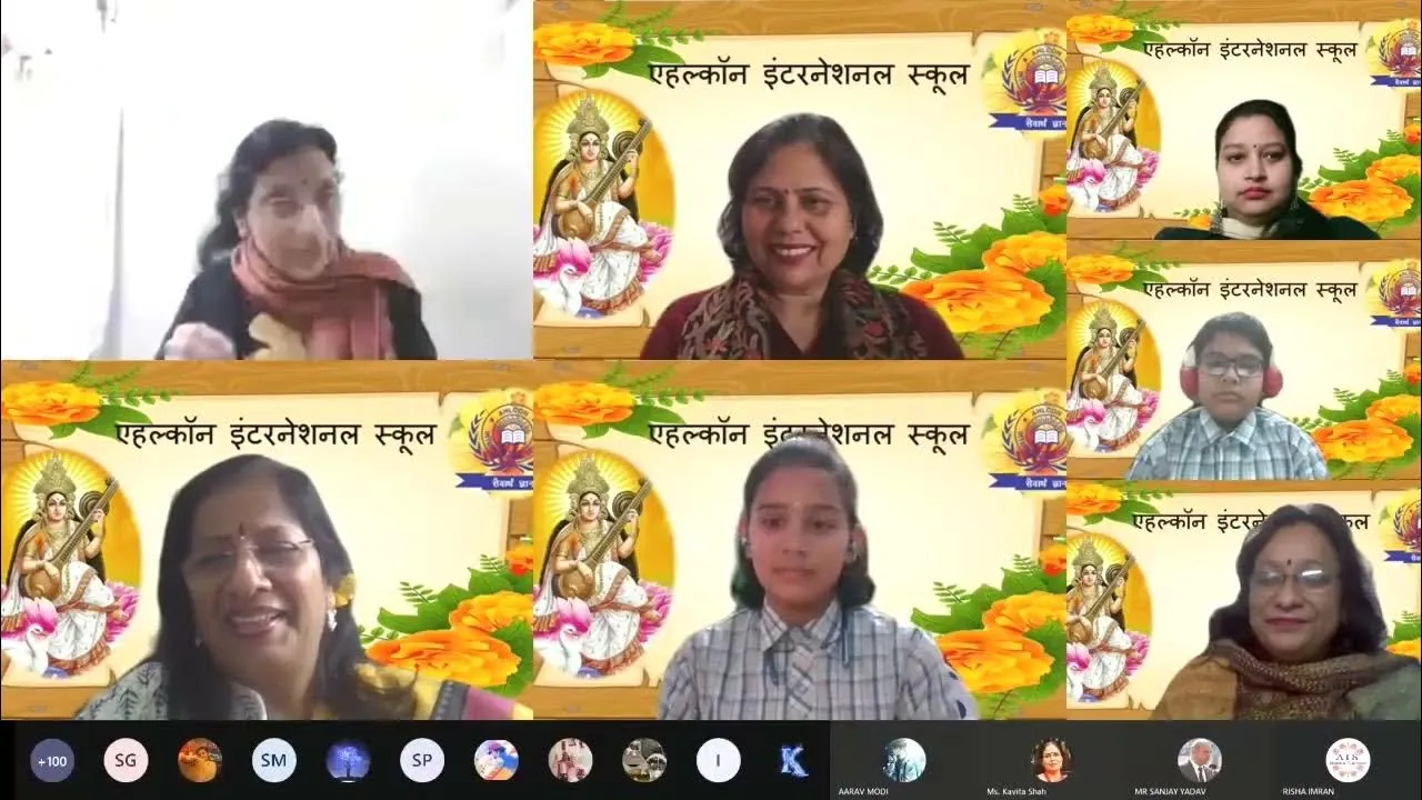 Punita Meaning In Hindi: नाम पुनीता का विस्तृत अर्थ, ज्योतिष और व्यक्तित्व विश्लेषण