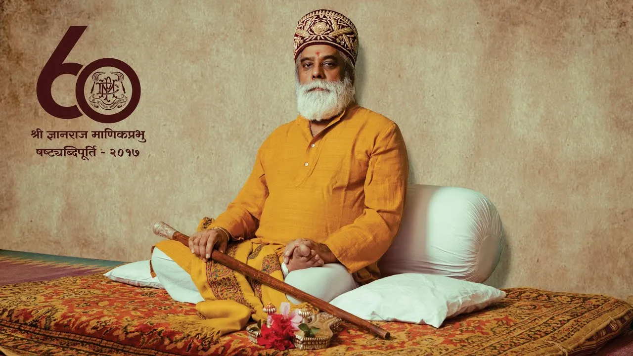 Shreeji Meaning In Hindi: श्रीजी नाम और उपाधि का विस्तृत अर्थ और धार्मिक संदर्भ