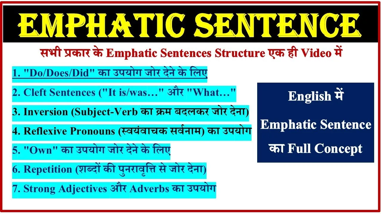 Examples Of Tenses In Hindi: काल की विस्तृत परिभाषा और संरचना