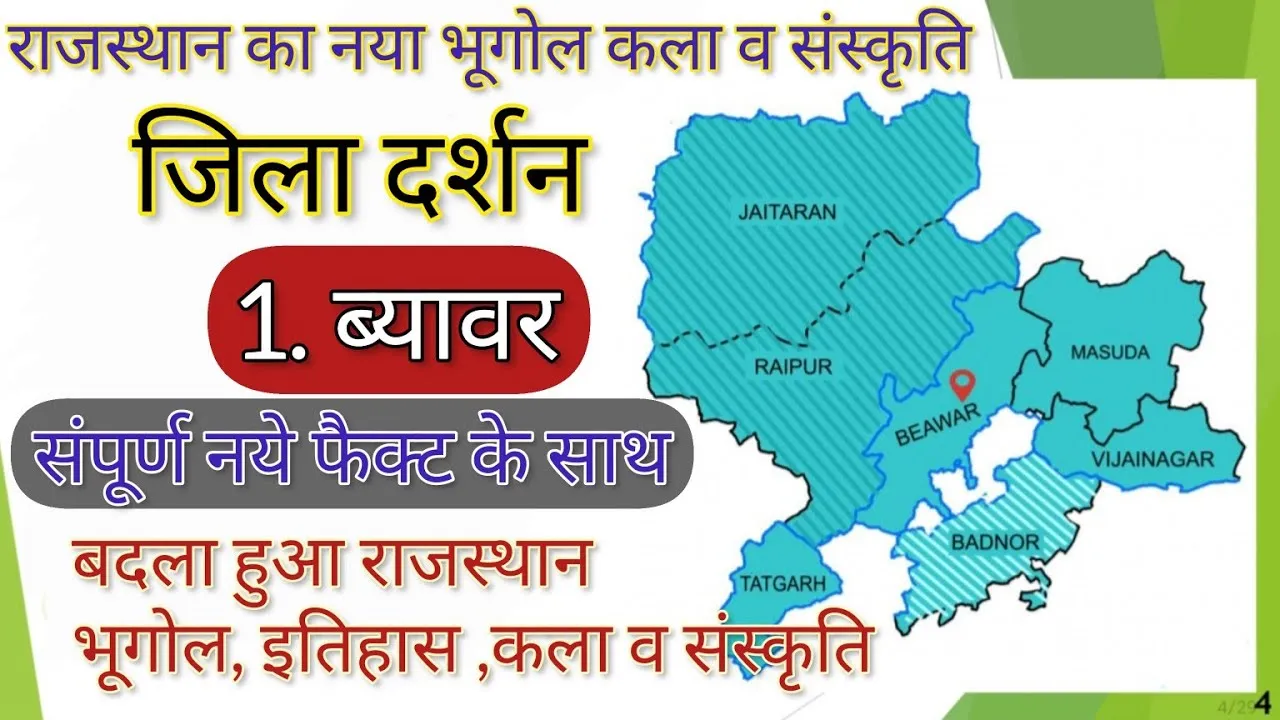 Kaswa Meaning In Hindi: कस्वा नाम का विस्तृत अर्थ और सांस्कृतिक महत्व