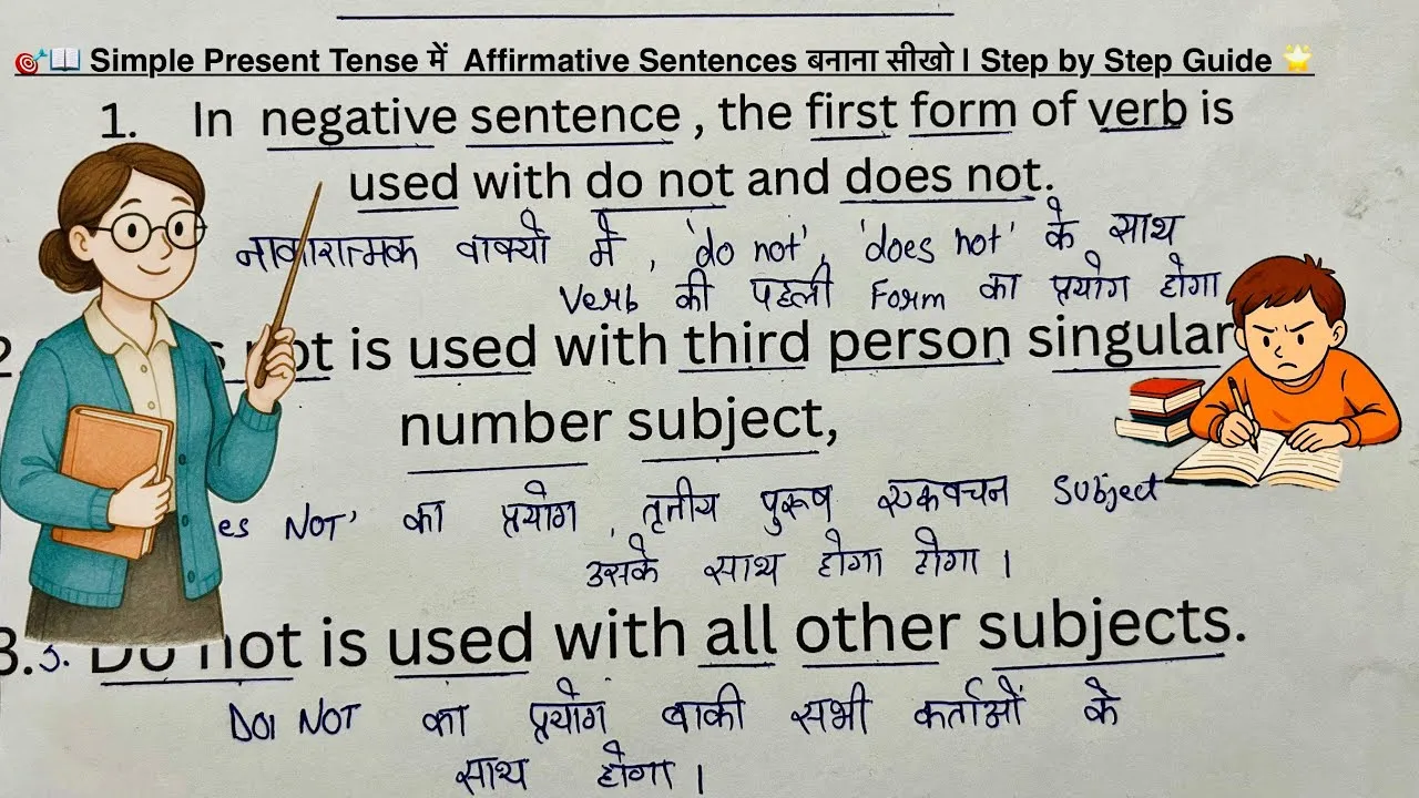 Simple Past Tense Sentences In Hindi: संरचना और प्रयोग का संपूर्ण गाइड