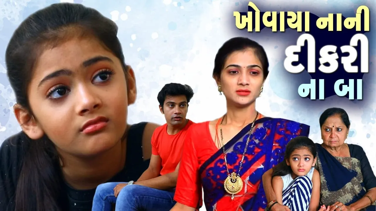 Shreyanshi Name Meaning In Hindi: सम्पूर्ण अर्थ, राशि, और ज्योतिषीय महत्व
