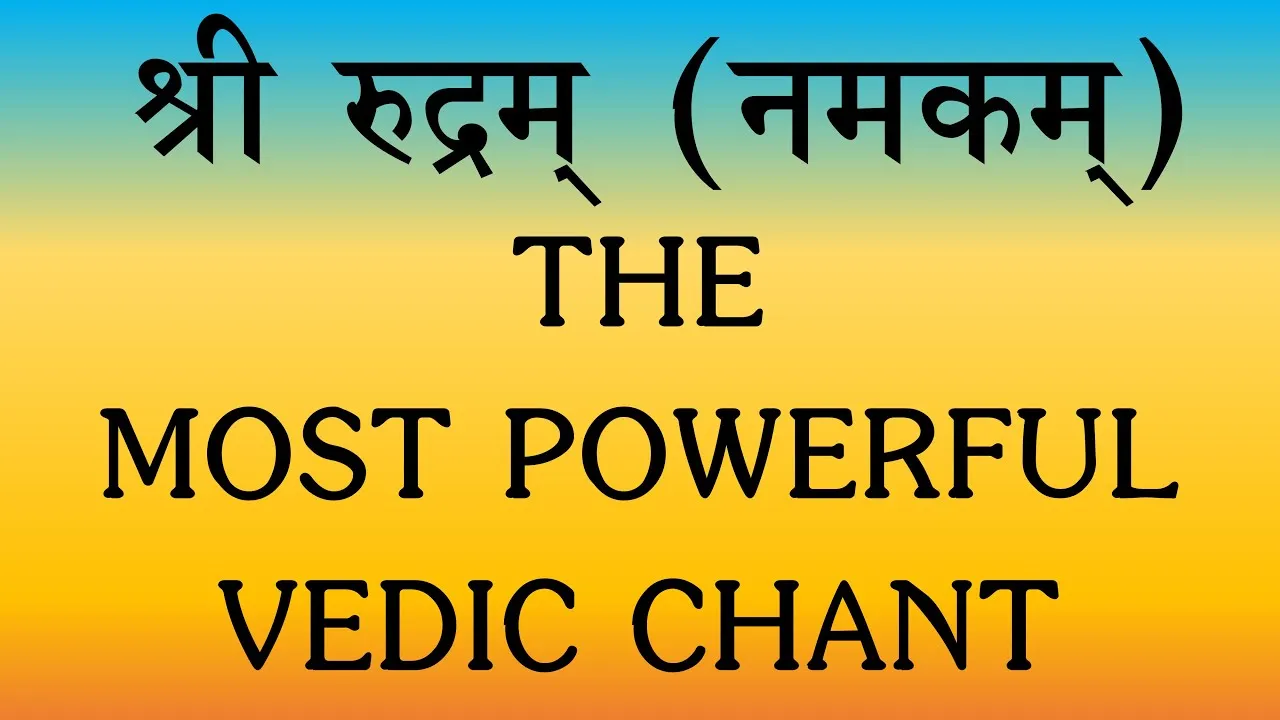 Rudram Meaning In Hindi: वेदों में निहित श्री रुद्रम का गहन अर्थ और महत्व