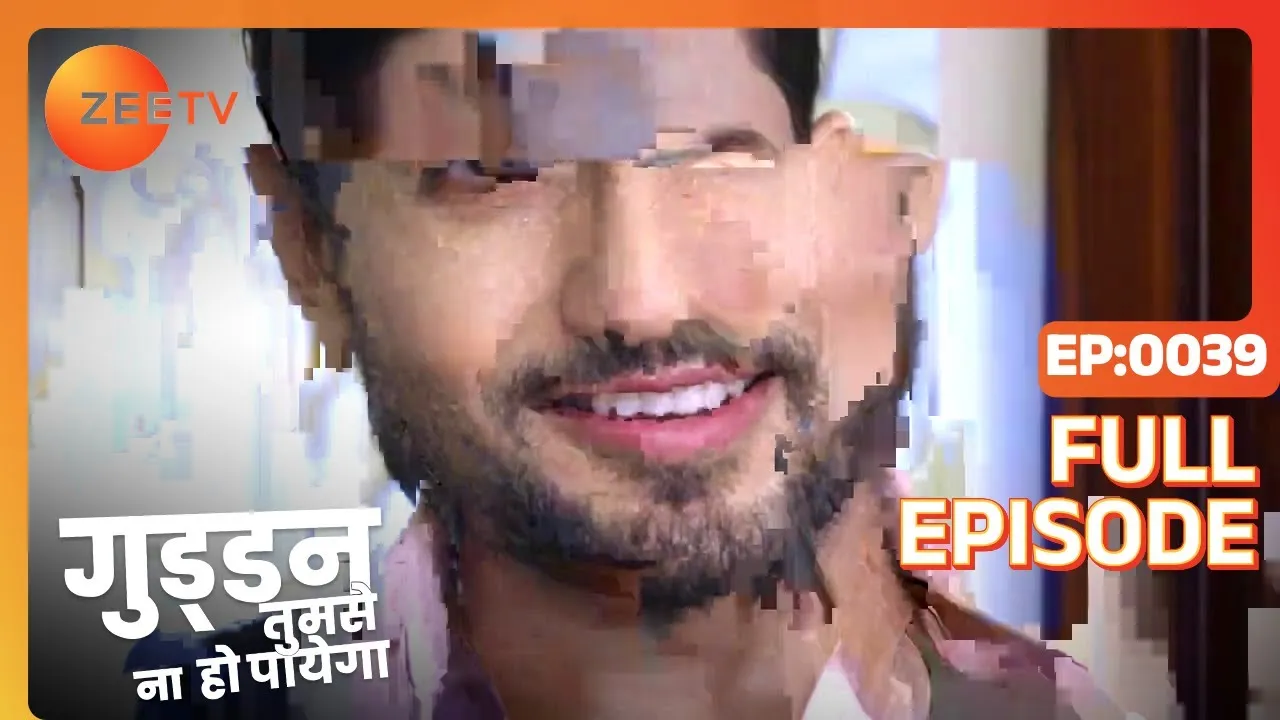Guddan Name Meaning In Hindi: सम्पूर्ण अर्थ, उत्पत्ति और व्यक्तित्व विशेषताएँ