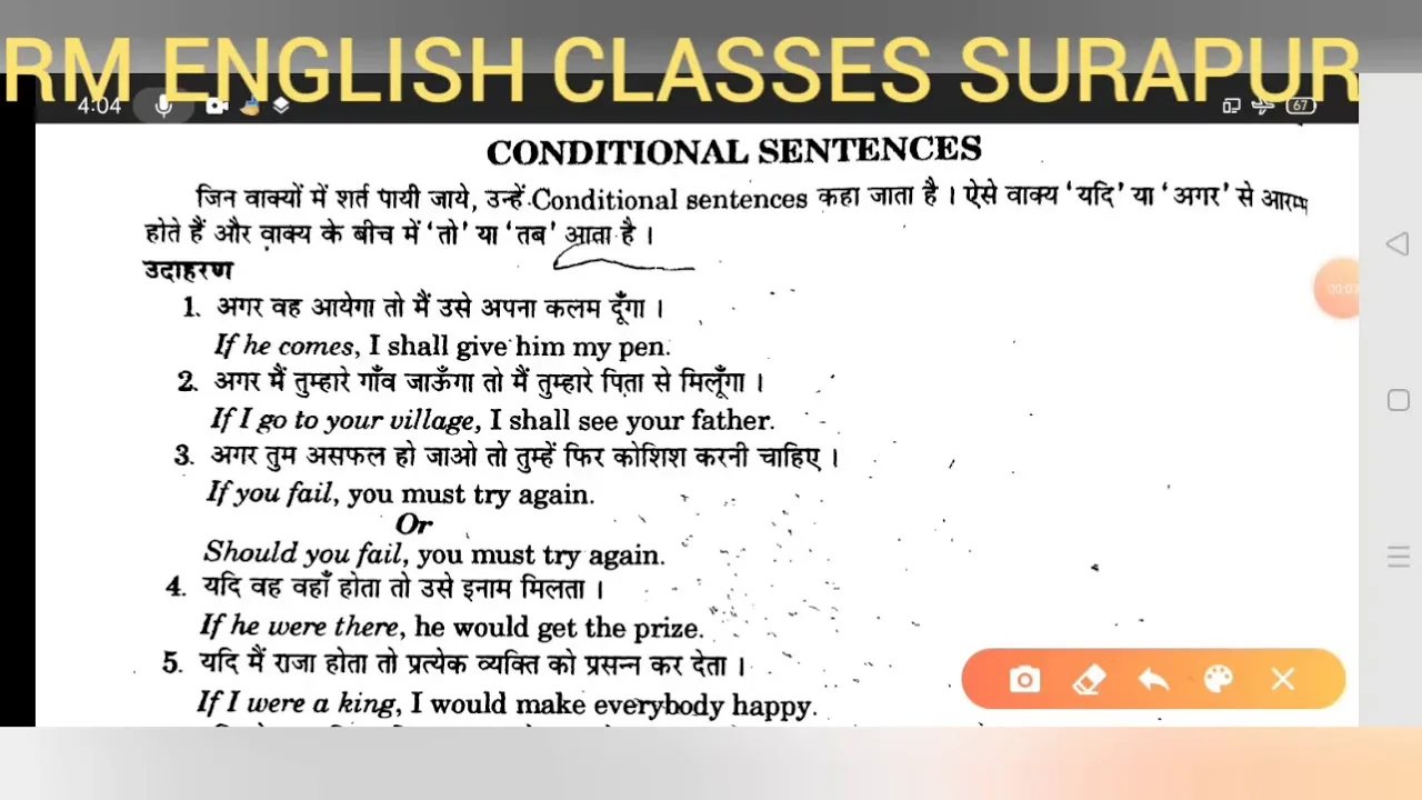 Conditional Sentences Rules In Hindi – संपूर्ण परिभाषा, प्रकार और नियम