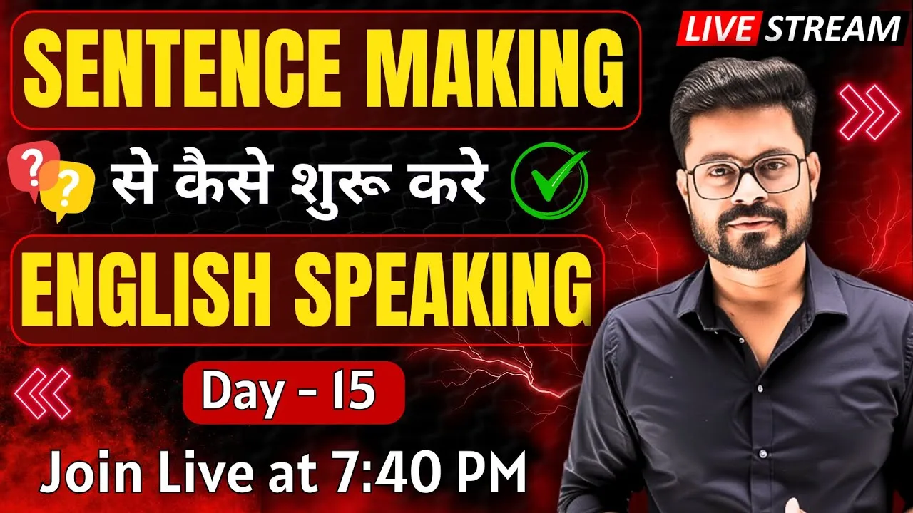 15 sentence in hindi for 1: रोज़मर्रा के वाक्यों के साथ अंग्रेजी बोलना सीखें