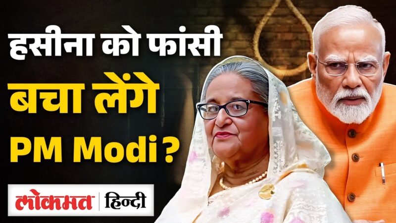 Sentence Of Death Meaning In Hindi: मृत्युदंड की सज़ा का गहरा कानूनी और भाषाई अर्थ