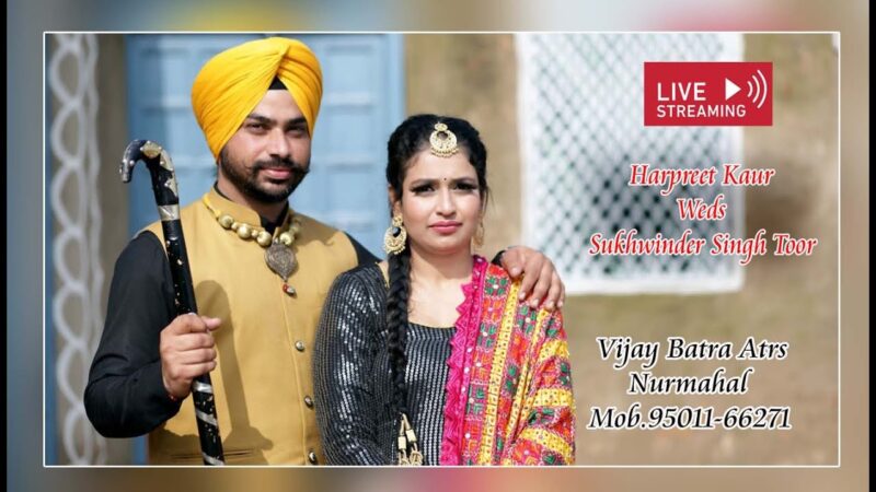 Harpreet Meaning In Hindi, हरप्रीत नाम का गहन अर्थ और व्यक्तित्व विश्लेषण