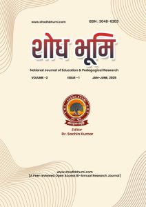 may be meaning in hindi 2