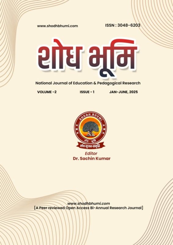 may be meaning in hindi 2