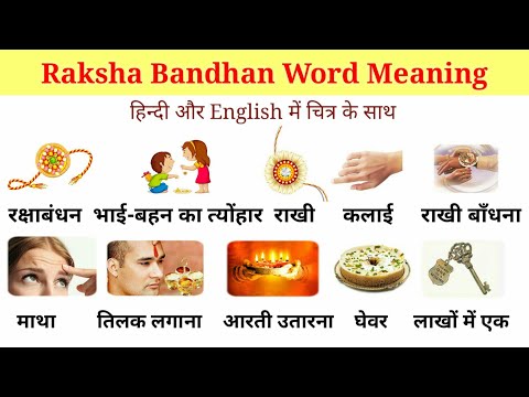 मेडे: जीवन रक्षक शब्द (Mayday: Jeevan Rakshak Shabd)