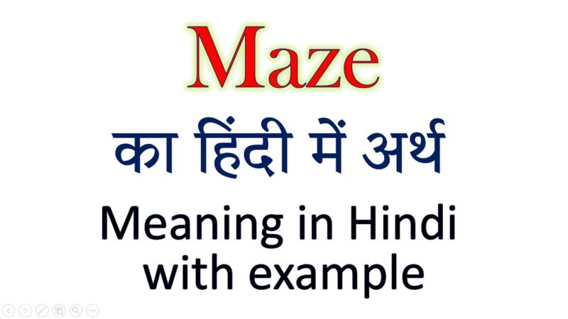 maze meaning in hindi - Hình 3