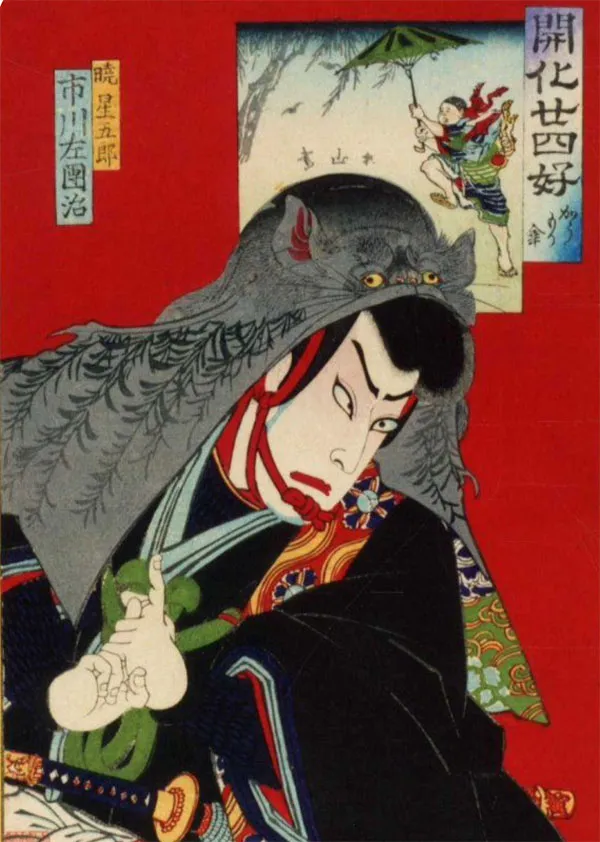 mb25084 samurai mudra