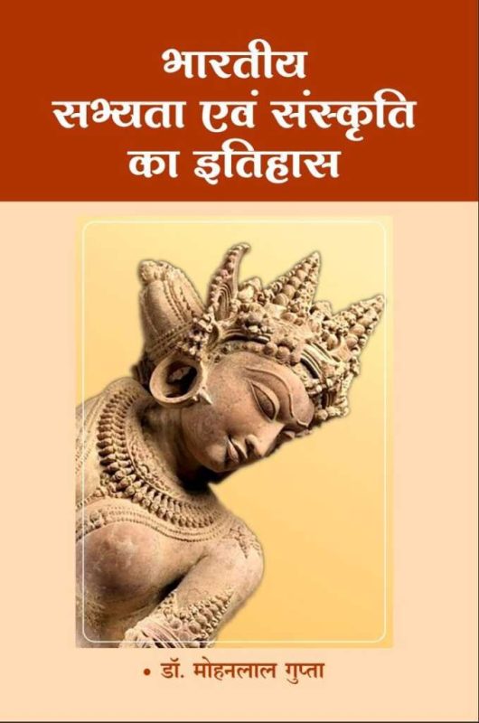 हिंदी साहित्य और संस्कृति में घास के मैदान का महत्व