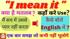 mean meaning in hindi 1