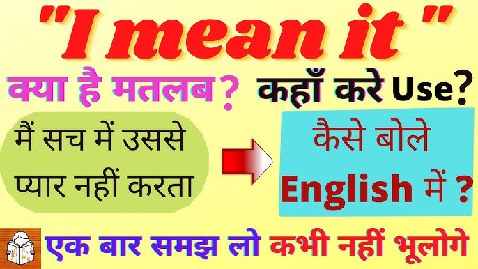 mean meaning in hindi 1