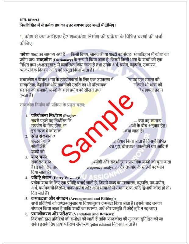 mean meaning in hindi 2