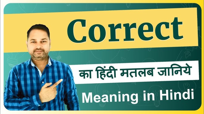 meaning in english to hindi 1