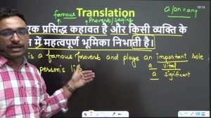 meaning in english to hindi 3