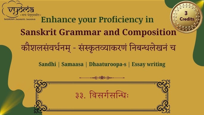 meaning in hindi 1