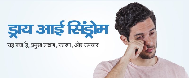 Meaning Of Anxiety In Hindi: चिंता (Anxiety) का अर्थ, लक्षण और उपाय 11 चिंता के कारण: हिंदी में मनोवैज्ञानिक, जैविक और पर्यावरणीय कारक (Chinta ke karan: Hindi mein manovaigyanik, jaivik aur paryavaraniy karak)