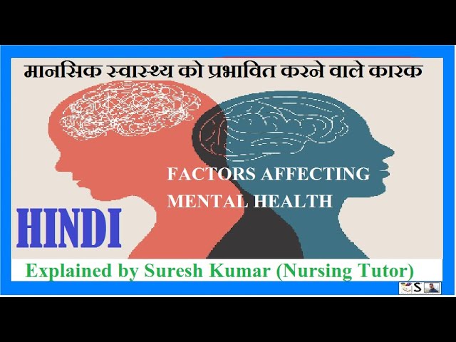 Meaning Of Anxiety In Hindi: चिंता (Anxiety) का अर्थ, लक्षण और उपाय 12 चिंता का प्रबंधन और कम करने के तरीके: हिंदी में प्रभावी रणनीतियाँ (Chinta ka prabandhan aur kam karne ke tarike: Hindi mein prabhavi rananeetiyan)
