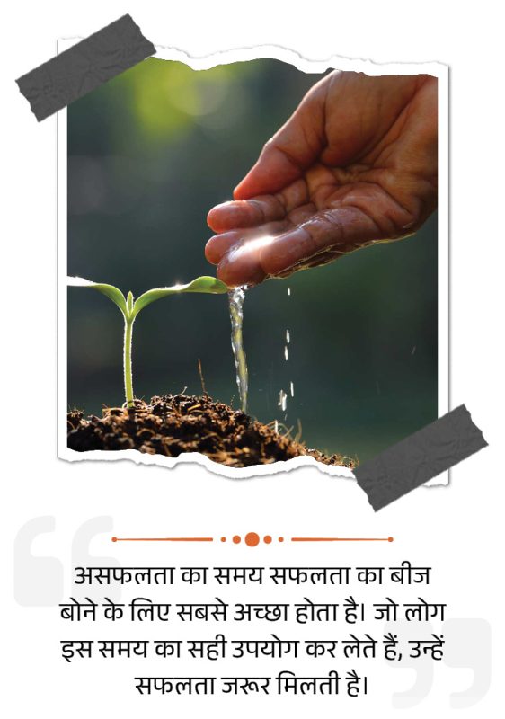 meaning of arrogant in hindi 2