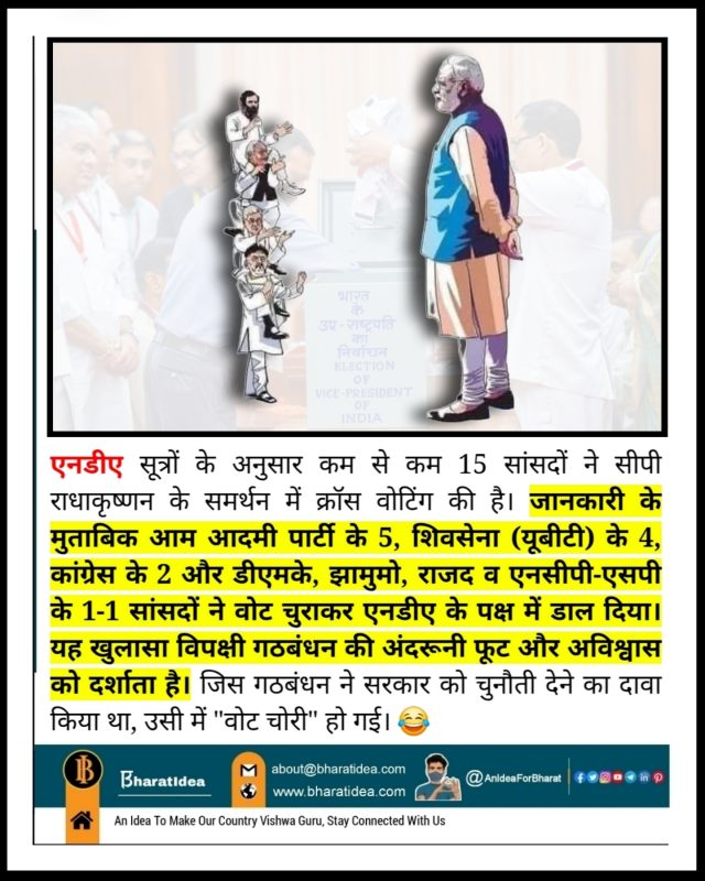 meaning of body count in hindi 2