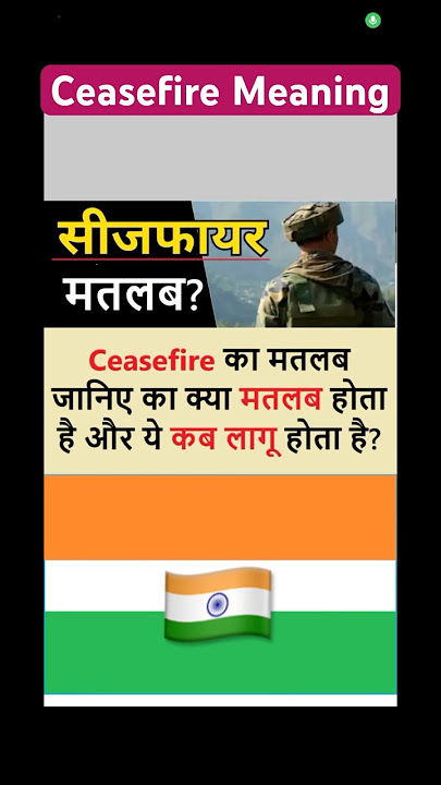 meaning of ceasefire in hindi - Hình 5