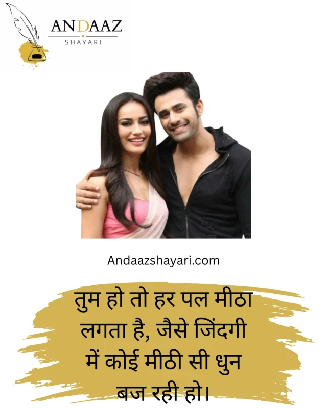 Meaning Of Crush In Hindi: प्यार, आकर्षण और भावनाओं का अर्थ 9 क्रश होना: एक भावना का इजहार (Crush hona: Ek bhavna ka izhar)
