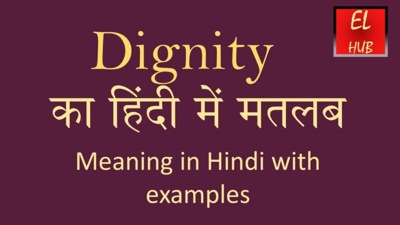 meaning of dignity in hindi - Hình 3