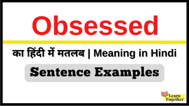 meaning of obsessed in hindi - Hình 2