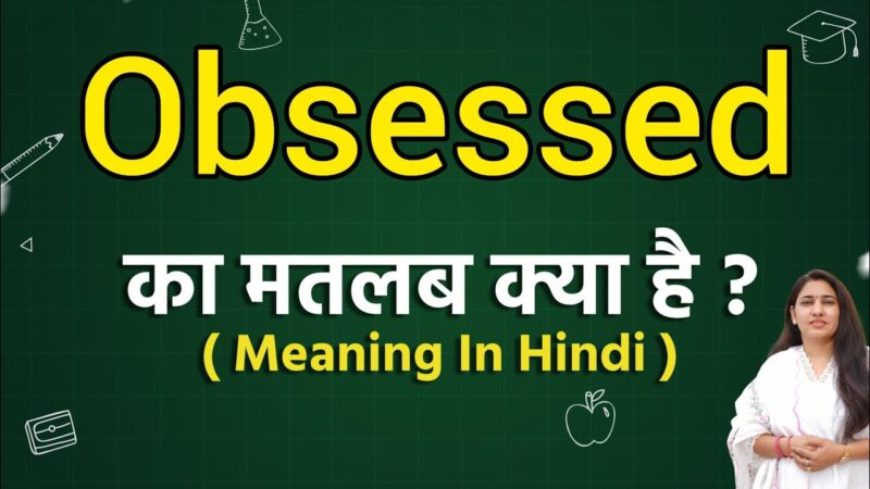 meaning of obsessed in hindi - Hình 3