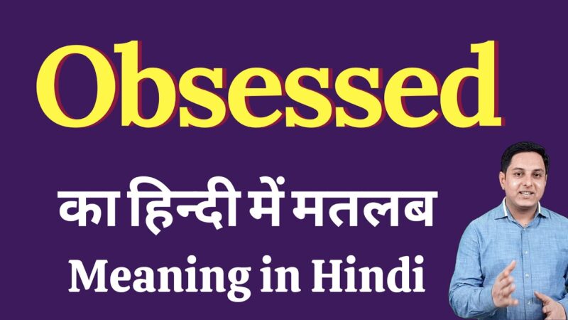 meaning of obsessed in hindi - Hình 1