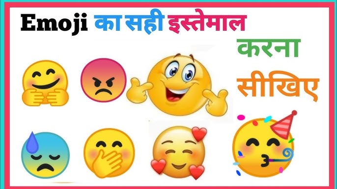 हिंदी में 🙃 इमोजी का उपयोग कब और कैसे करें (Hindi mein 🙃 Emoji ka upyog kab aur kaise karen)