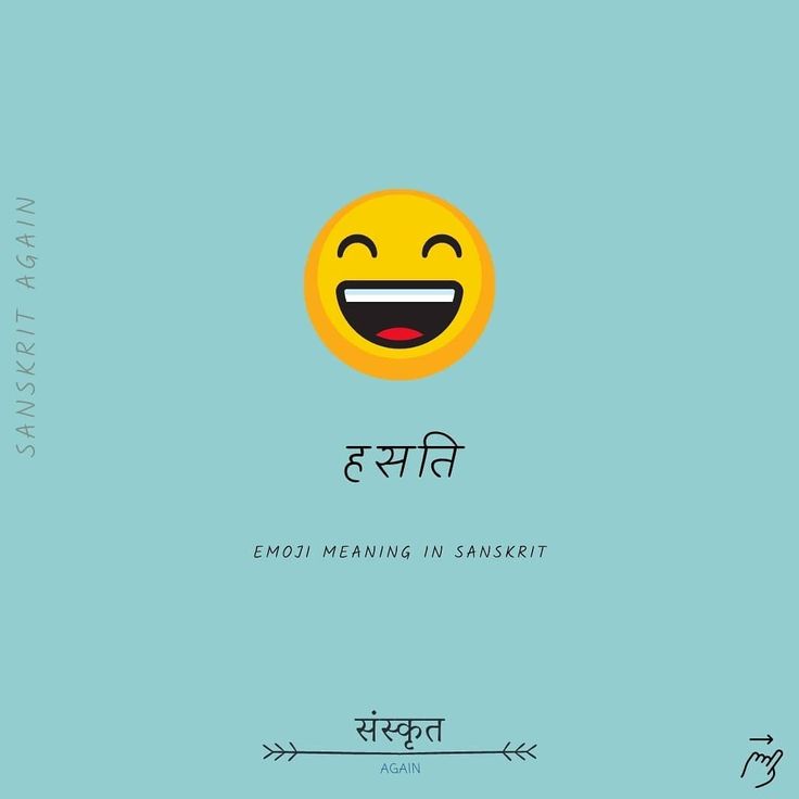 🙃 इमोजी: सांस्कृतिक अंतर (🙃 Emoji: Sanskritik antar)